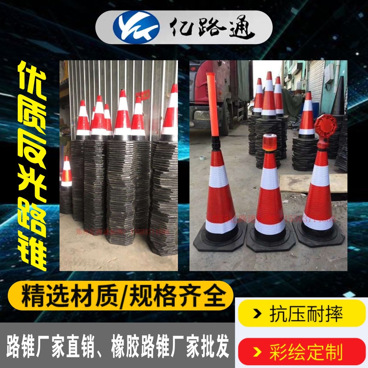 廊坊廊坊路锥厂家直销