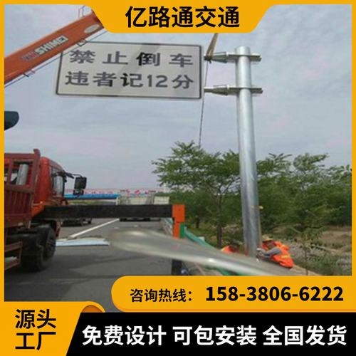 廊坊廊坊交通标志杆市政道路标志杆交通杆件高速公路标志杆厂家